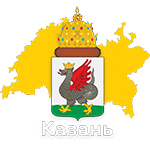 Казань